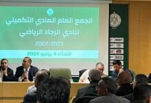 منخرطو الرجاء الرياضي يطالبون بتحديد موعد الجمع العام الانتخابي وينددون بسوء التسيير