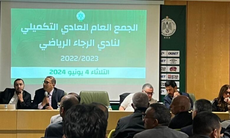منخرطو الرجاء الرياضي يطالبون بتحديد موعد الجمع العام الانتخابي وينددون بسوء التسيير